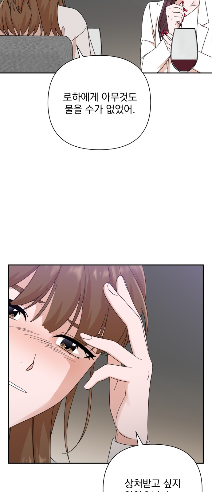 The Man With Pretty Lips - Chapter 48 - Page 44