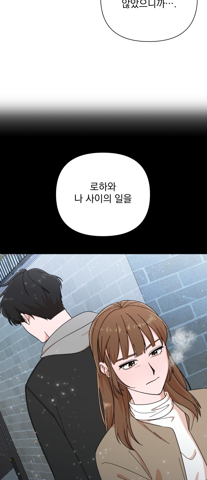 The Man With Pretty Lips - Chapter 48 - Page 45