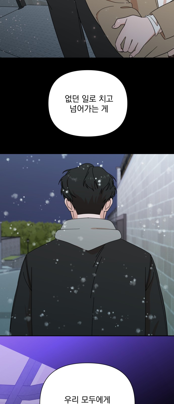 The Man With Pretty Lips - Chapter 48 - Page 46