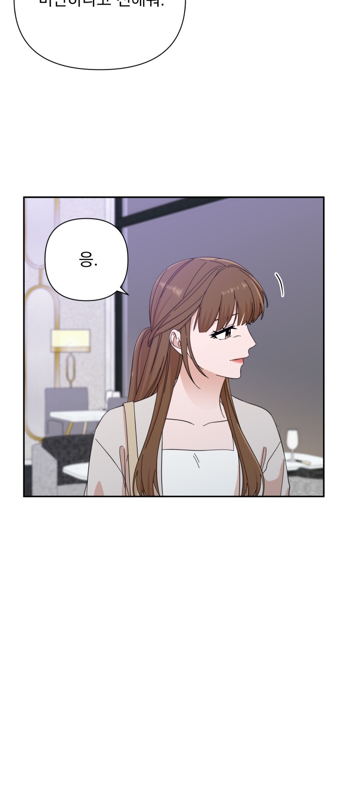 The Man With Pretty Lips - Chapter 48 - Page 57