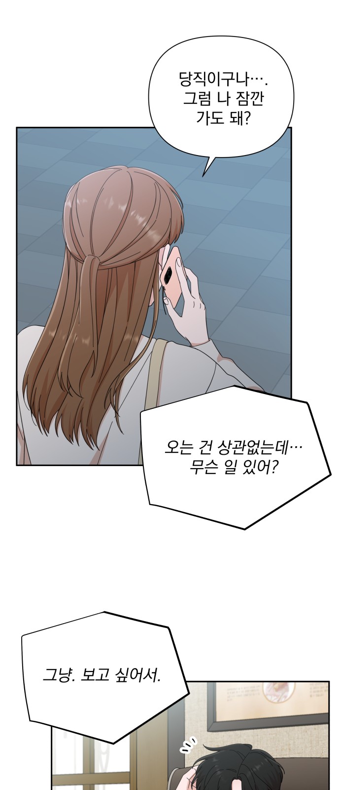 The Man With Pretty Lips - Chapter 48 - Page 63