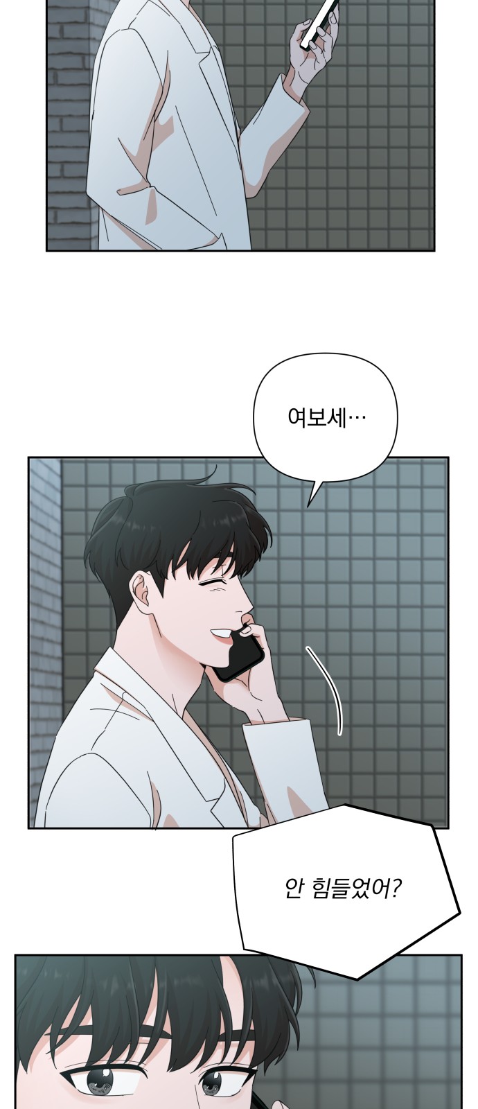 The Man With Pretty Lips - Chapter 48 - Page 71