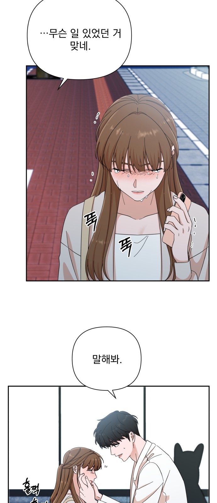 The Man With Pretty Lips - Chapter 48 - Page 78