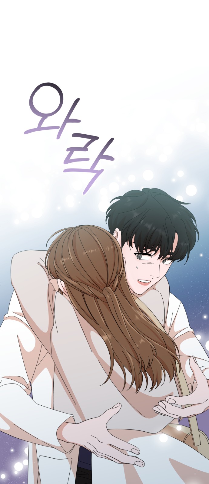 The Man With Pretty Lips - Chapter 48 - Page 80