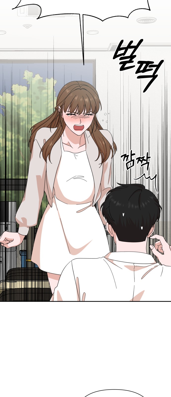 The Man With Pretty Lips - Chapter 49 - Page 22