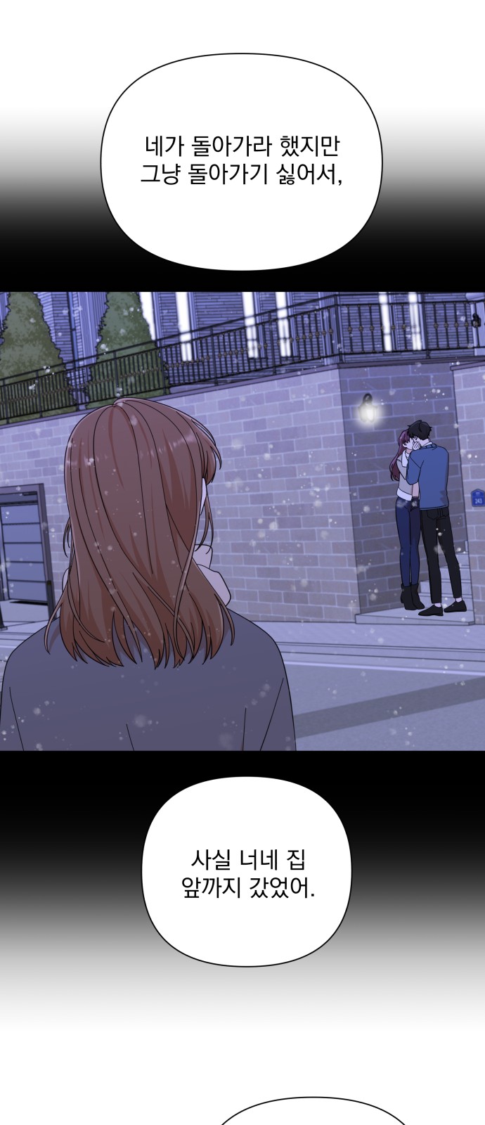 The Man With Pretty Lips - Chapter 49 - Page 28