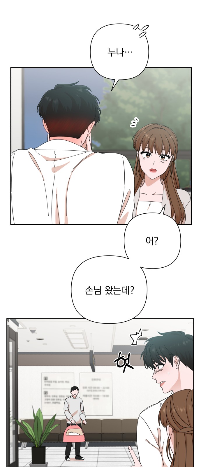 The Man With Pretty Lips - Chapter 49 - Page 37