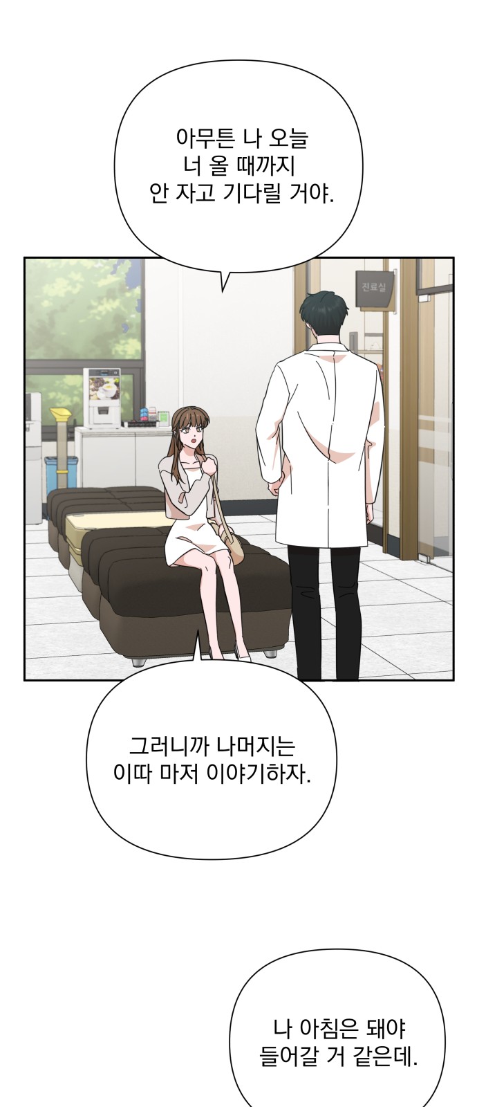 The Man With Pretty Lips - Chapter 49 - Page 41