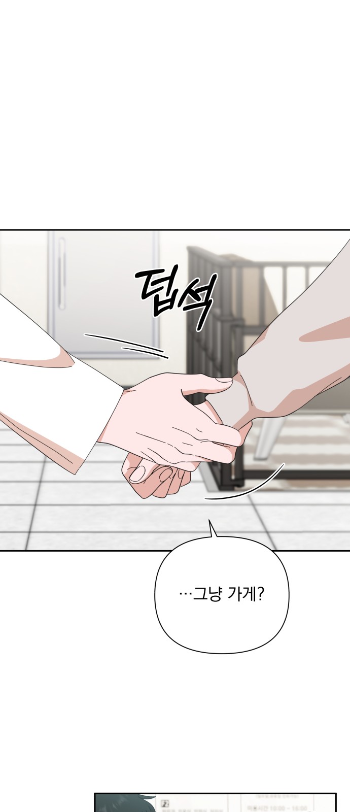 The Man With Pretty Lips - Chapter 49 - Page 43