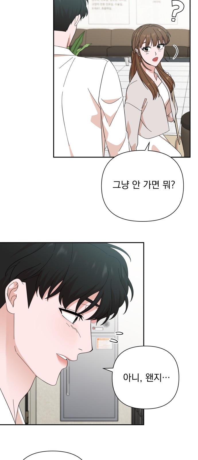 The Man With Pretty Lips - Chapter 49 - Page 44