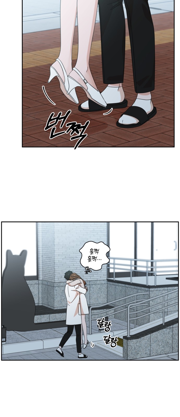 The Man With Pretty Lips - Chapter 49 - Page 5