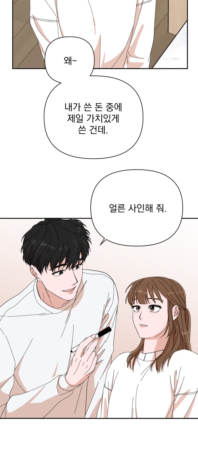 The Man With Pretty Lips - Chapter 5 - Page 30