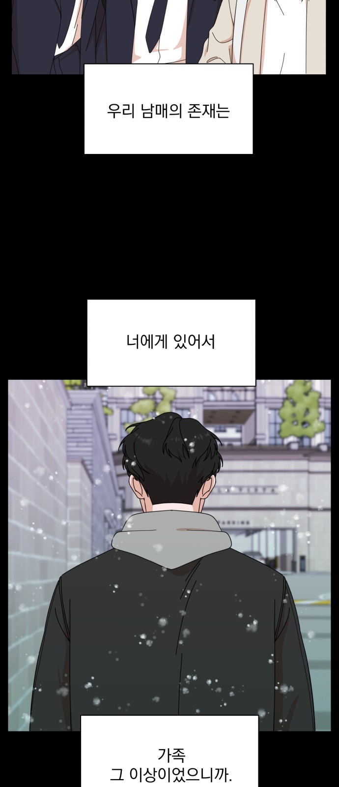 The Man With Pretty Lips - Chapter 5 - Page 43