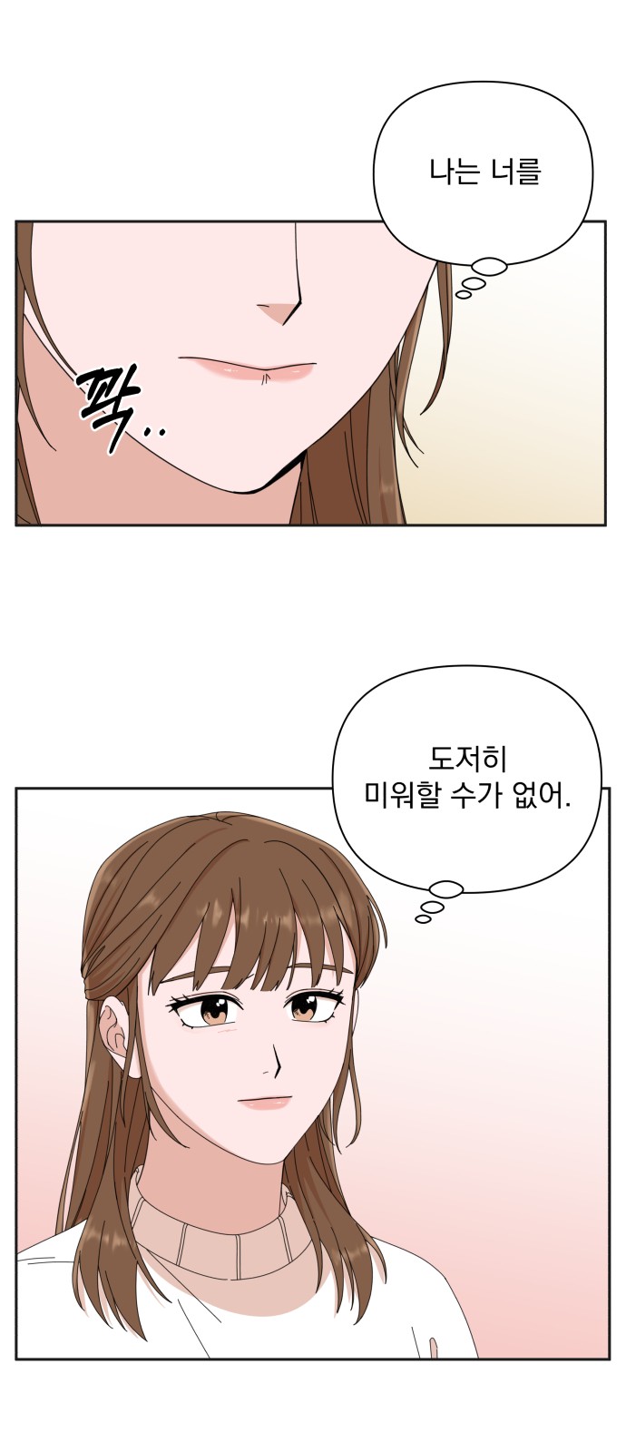 The Man With Pretty Lips - Chapter 5 - Page 47