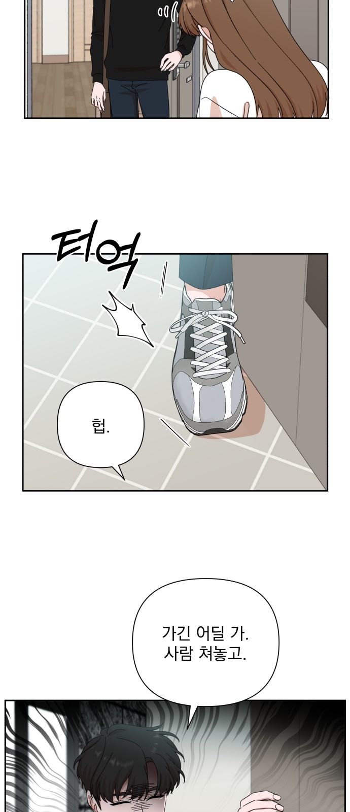 The Man With Pretty Lips - Chapter 50 - Page 10