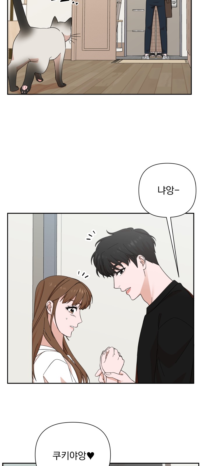 The Man With Pretty Lips - Chapter 50 - Page 16