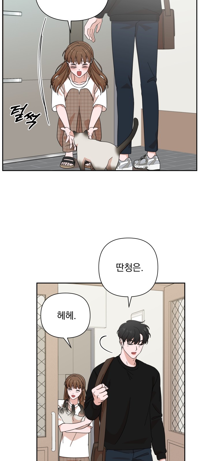 The Man With Pretty Lips - Chapter 50 - Page 17