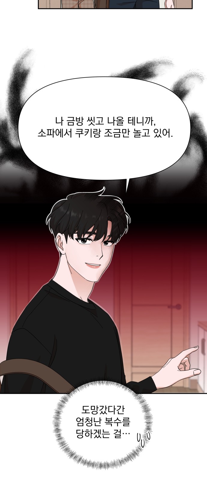 The Man With Pretty Lips - Chapter 50 - Page 18