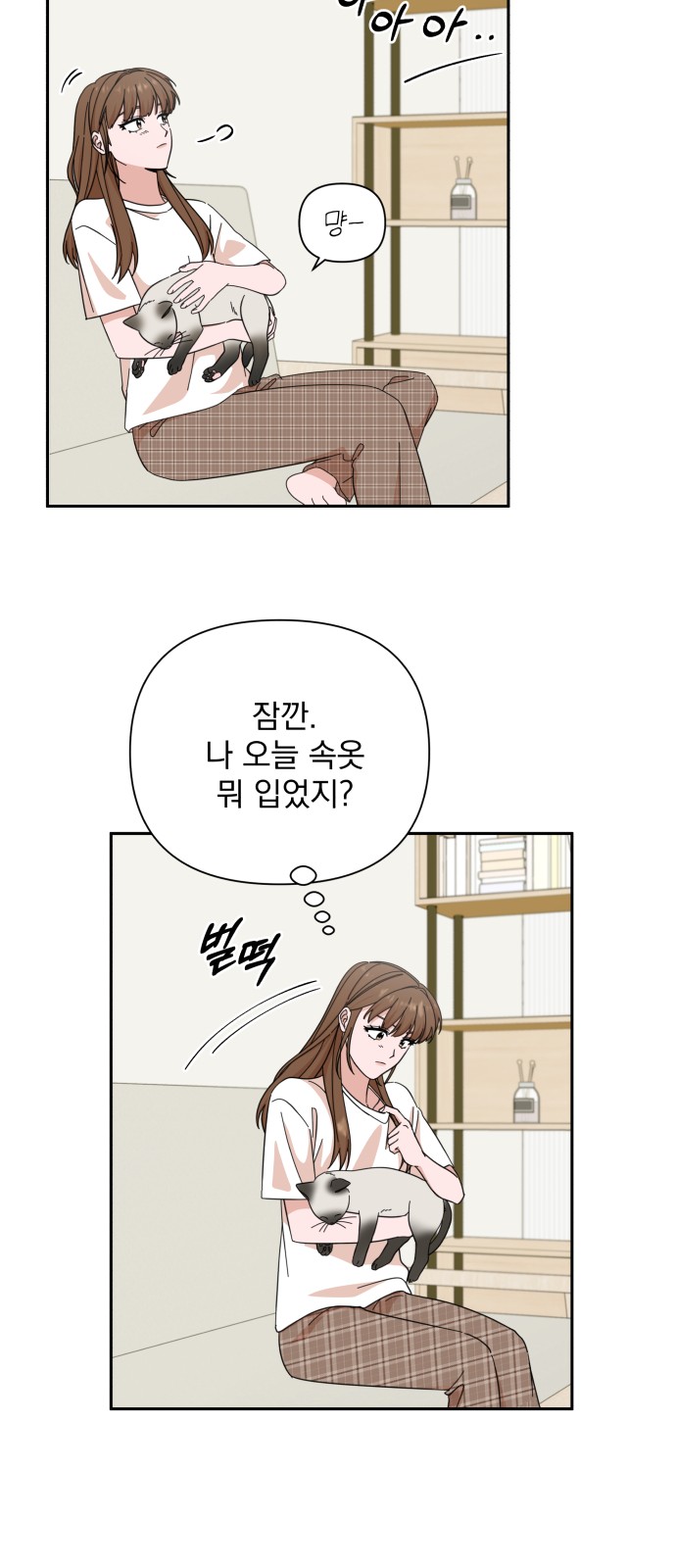 The Man With Pretty Lips - Chapter 50 - Page 21