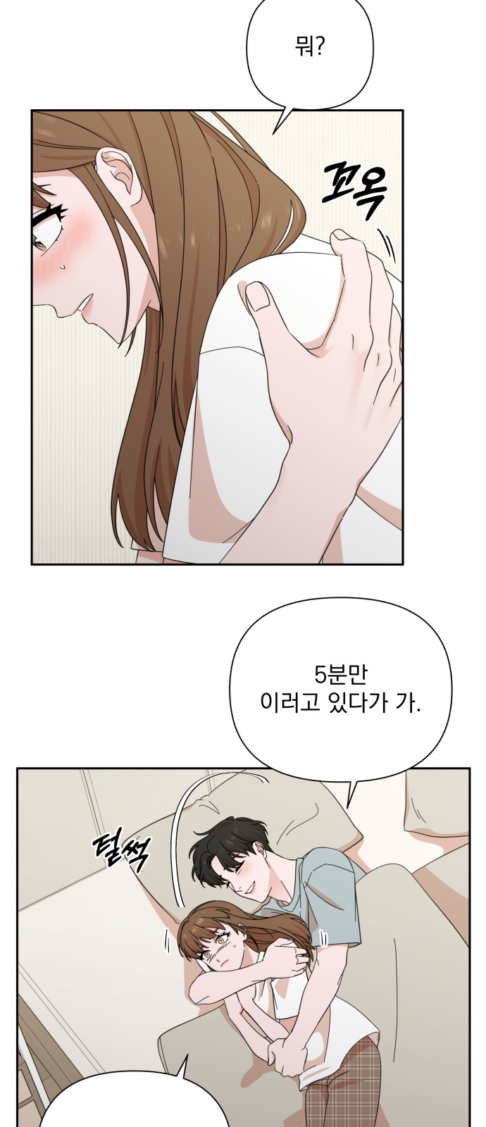 The Man With Pretty Lips - Chapter 50 - Page 31