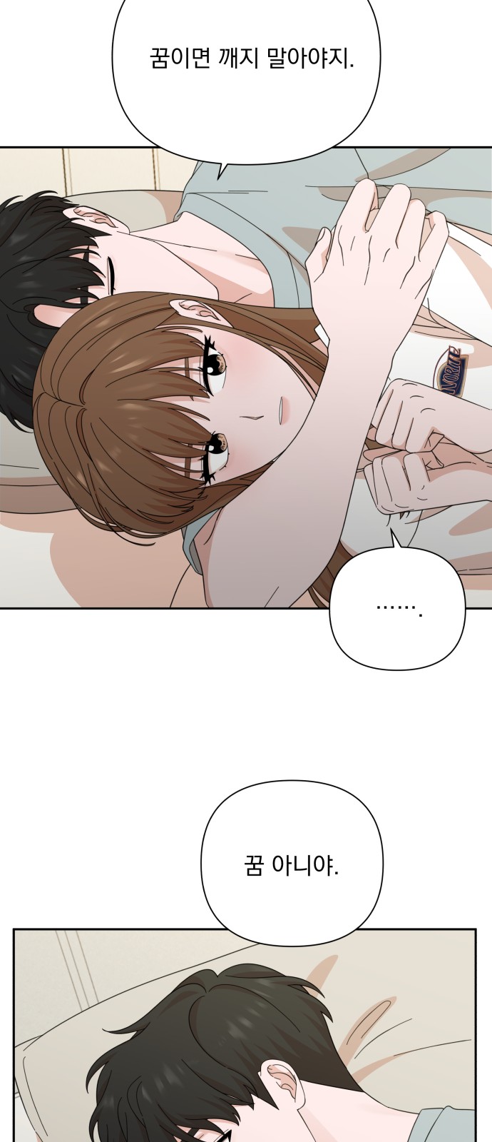 The Man With Pretty Lips - Chapter 50 - Page 33