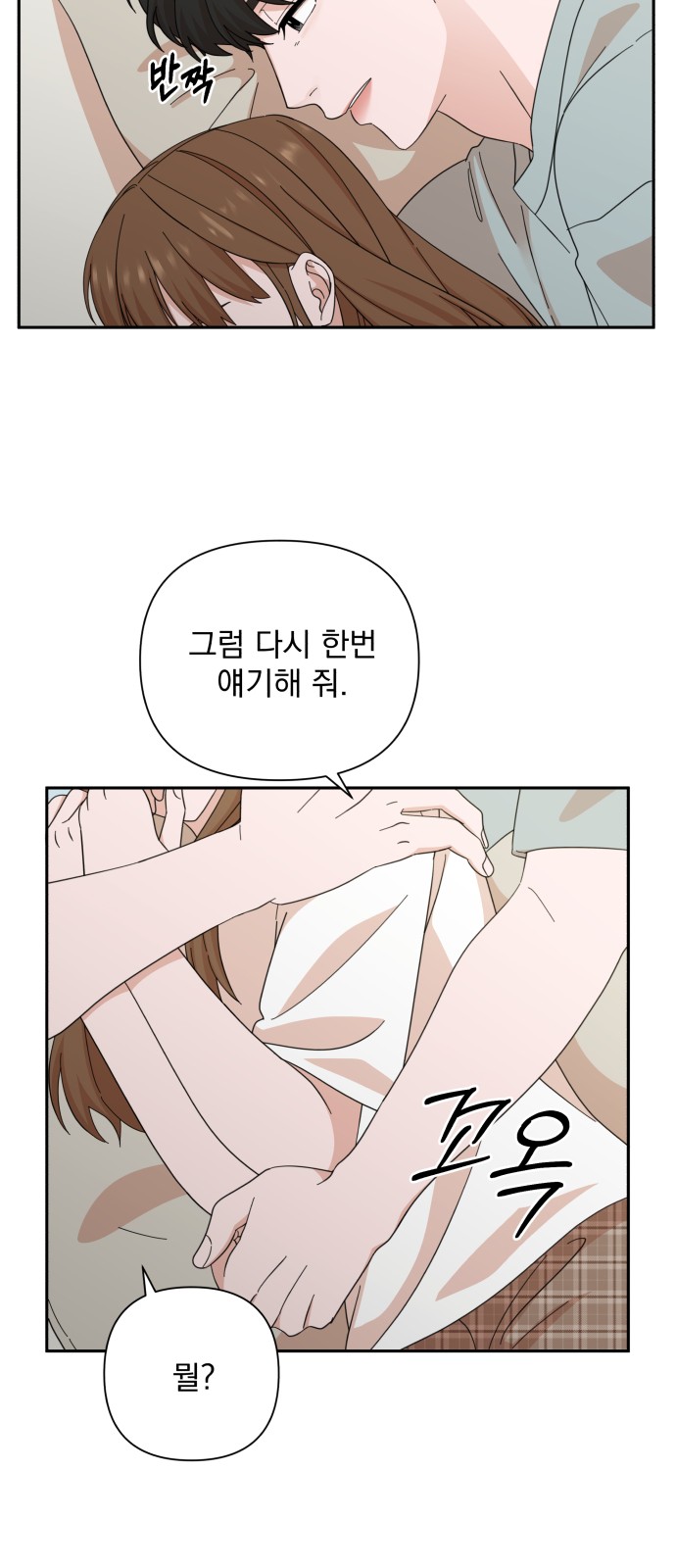 The Man With Pretty Lips - Chapter 50 - Page 34