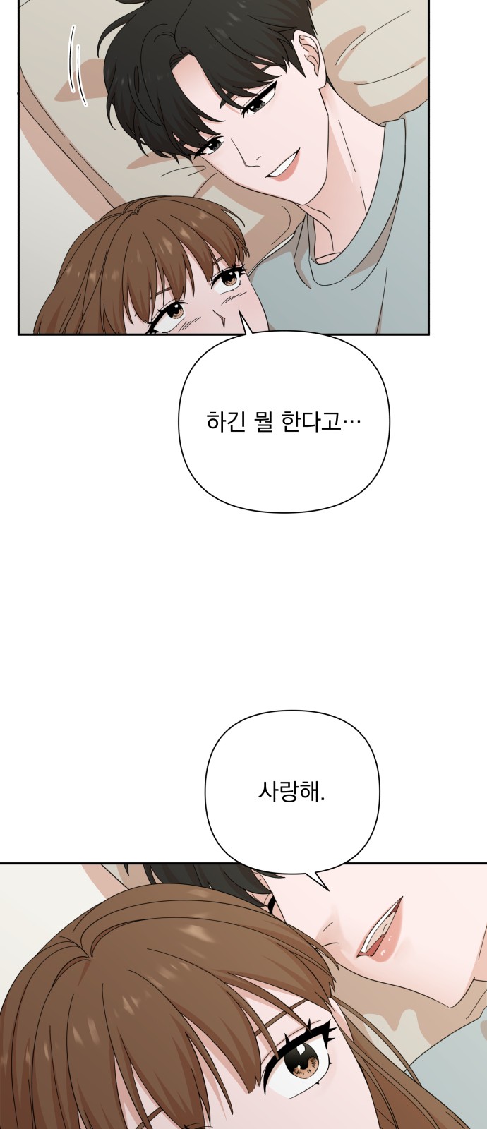 The Man With Pretty Lips - Chapter 50 - Page 36