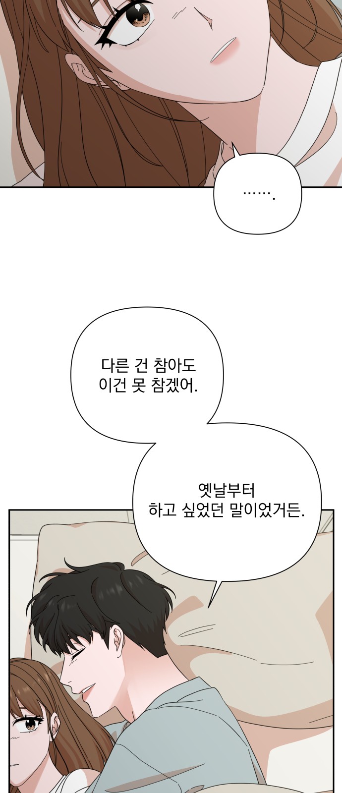 The Man With Pretty Lips - Chapter 50 - Page 37