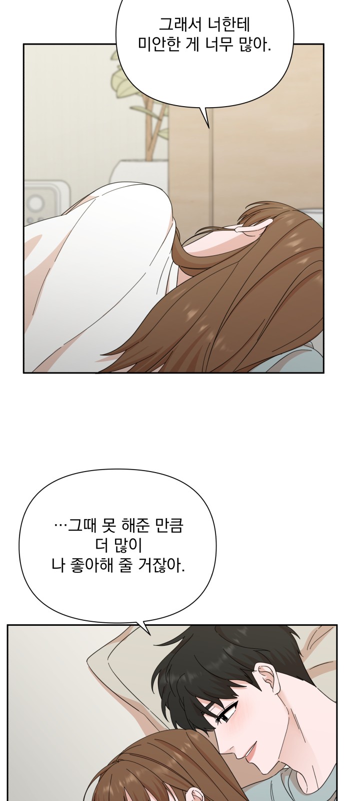 The Man With Pretty Lips - Chapter 50 - Page 43