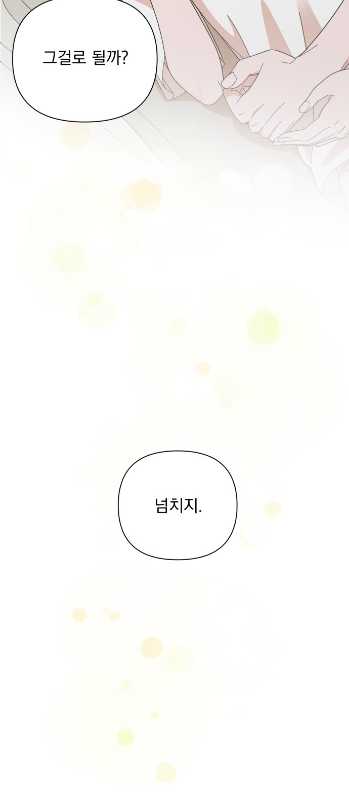 The Man With Pretty Lips - Chapter 50 - Page 45