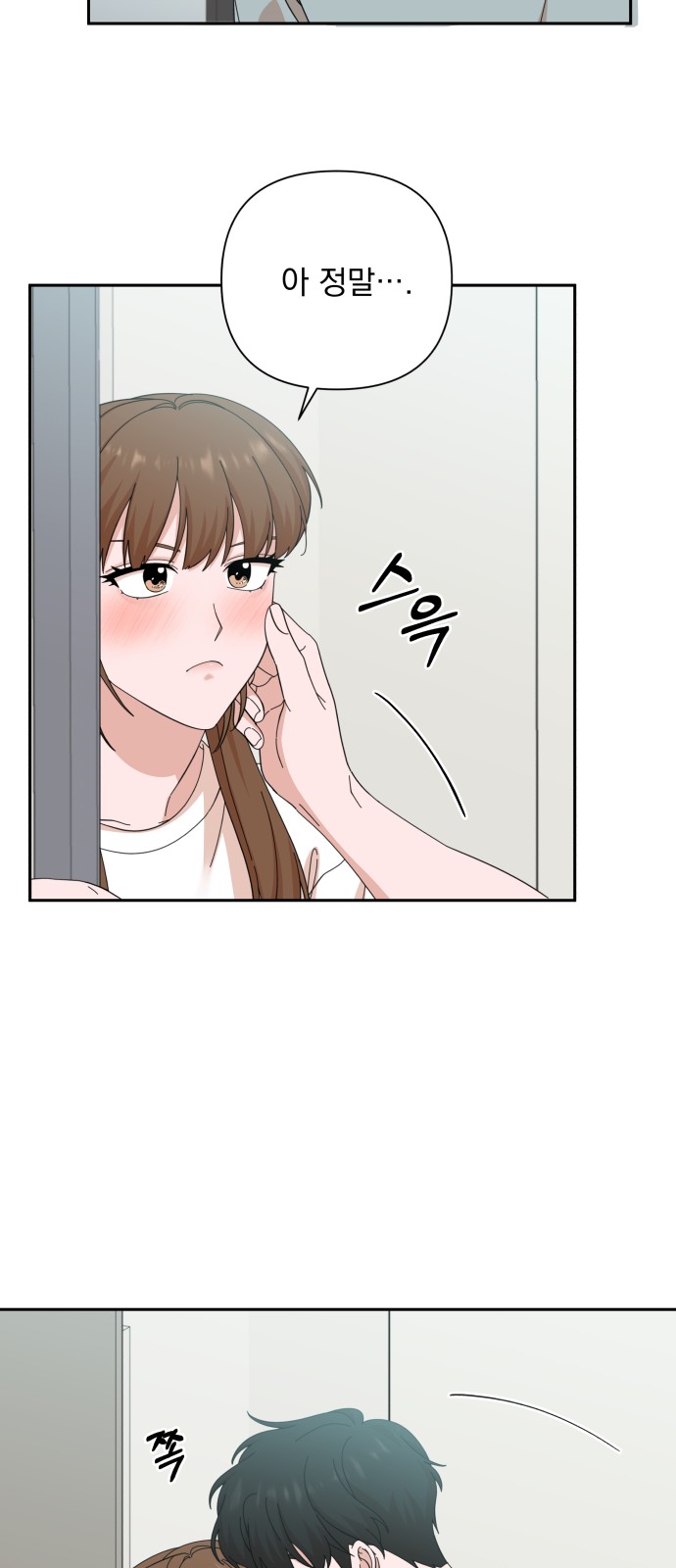 The Man With Pretty Lips - Chapter 50 - Page 51