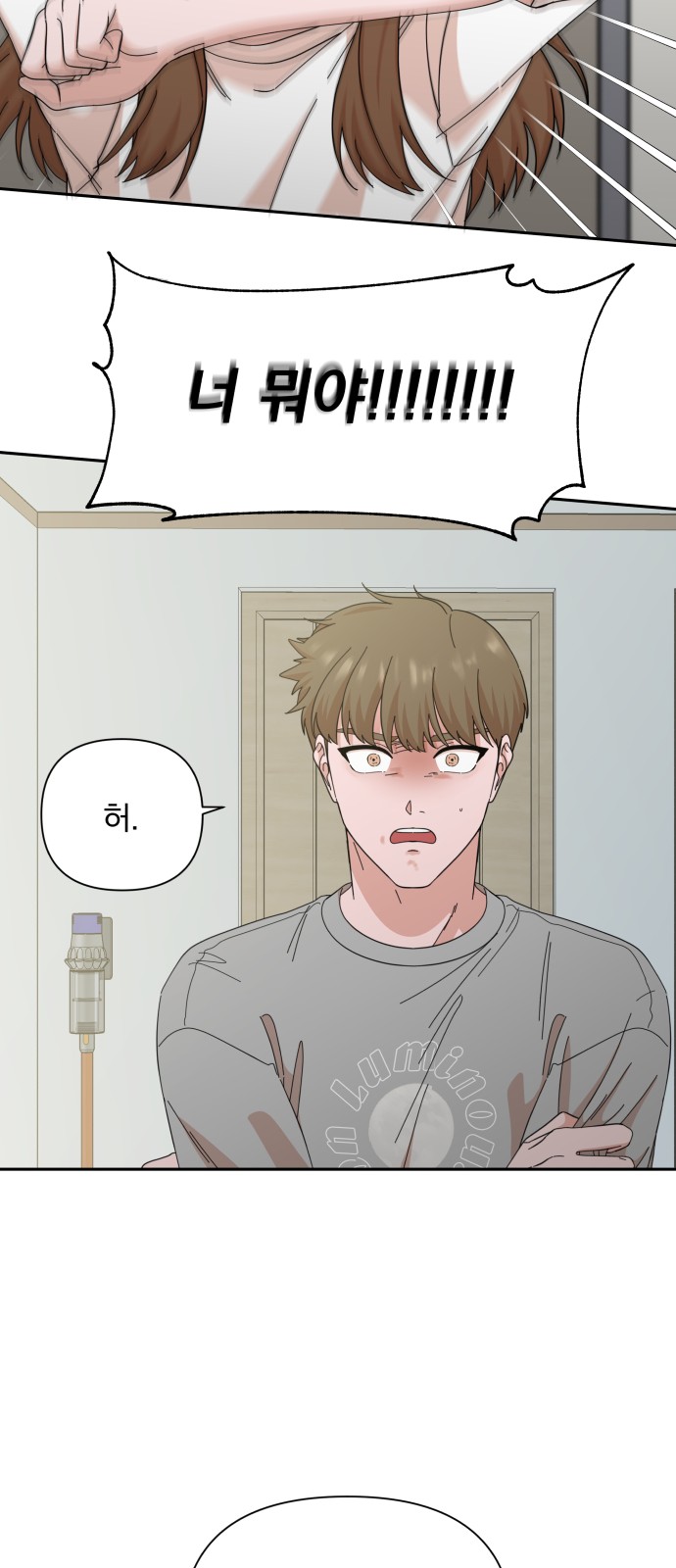 The Man With Pretty Lips - Chapter 50 - Page 55