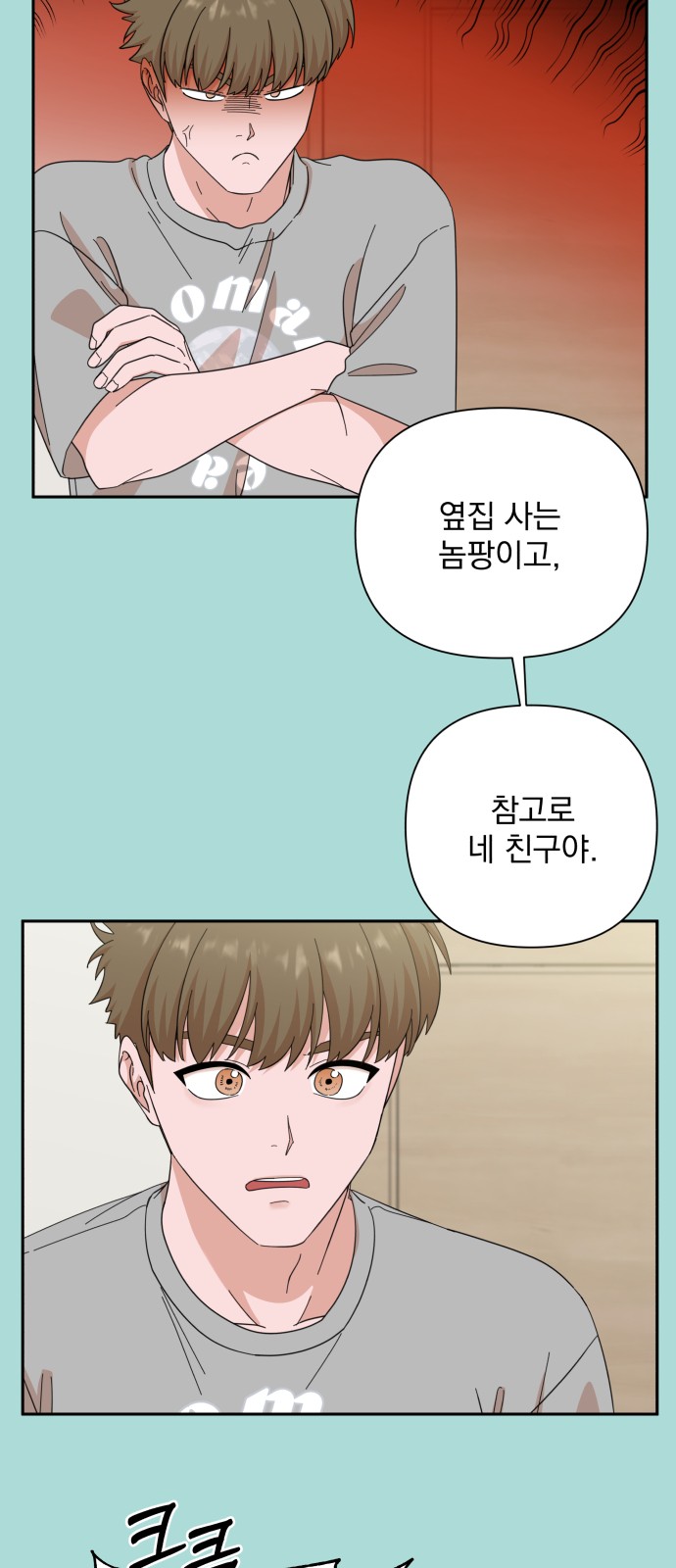 The Man With Pretty Lips - Chapter 51 - Page 15