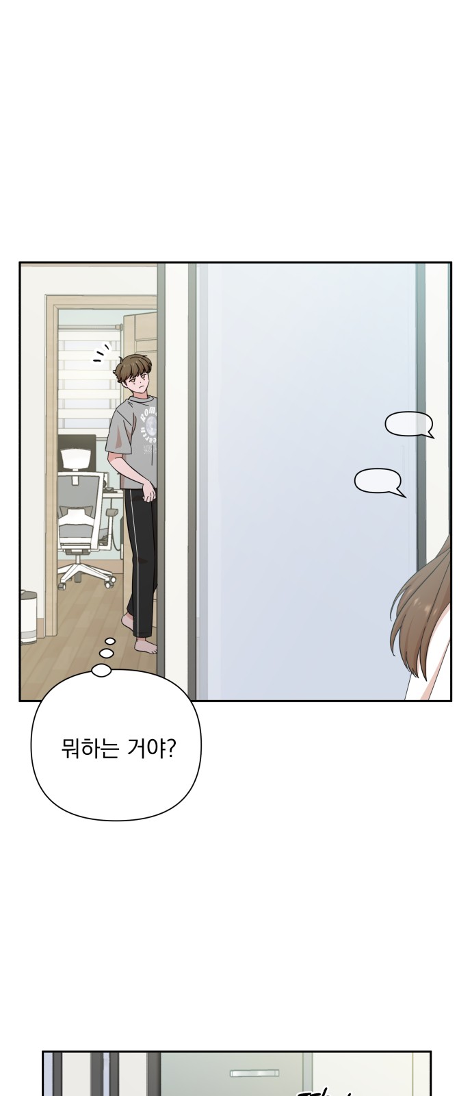 The Man With Pretty Lips - Chapter 51 - Page 2