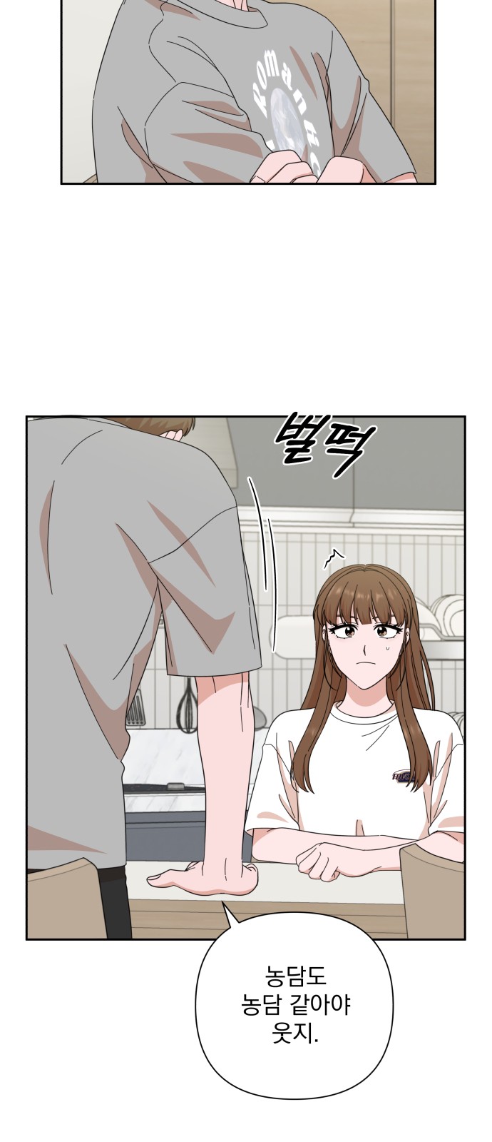 The Man With Pretty Lips - Chapter 51 - Page 24