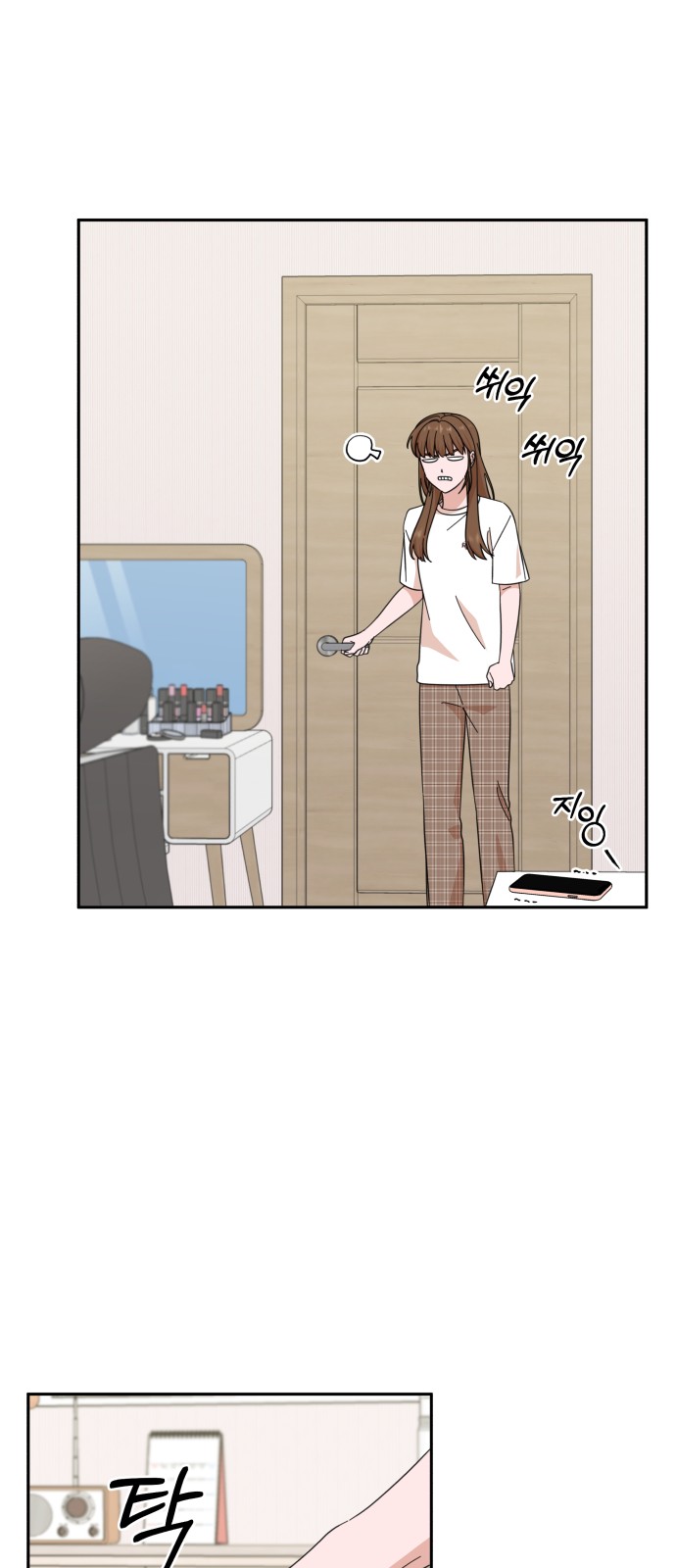 The Man With Pretty Lips - Chapter 51 - Page 27