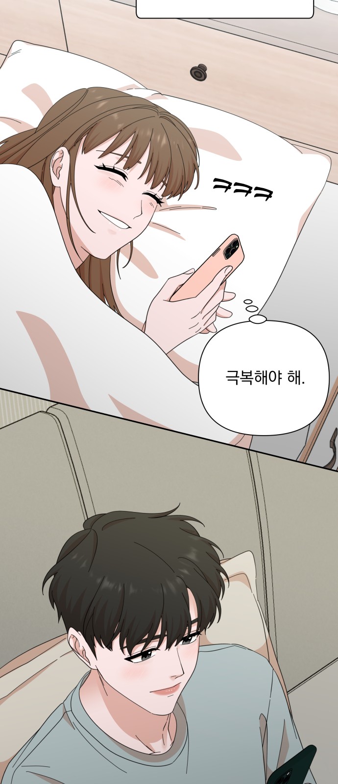 The Man With Pretty Lips - Chapter 51 - Page 32