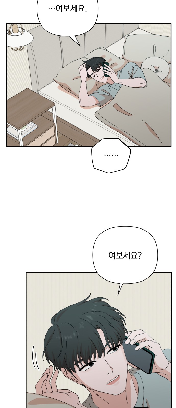 The Man With Pretty Lips - Chapter 51 - Page 35