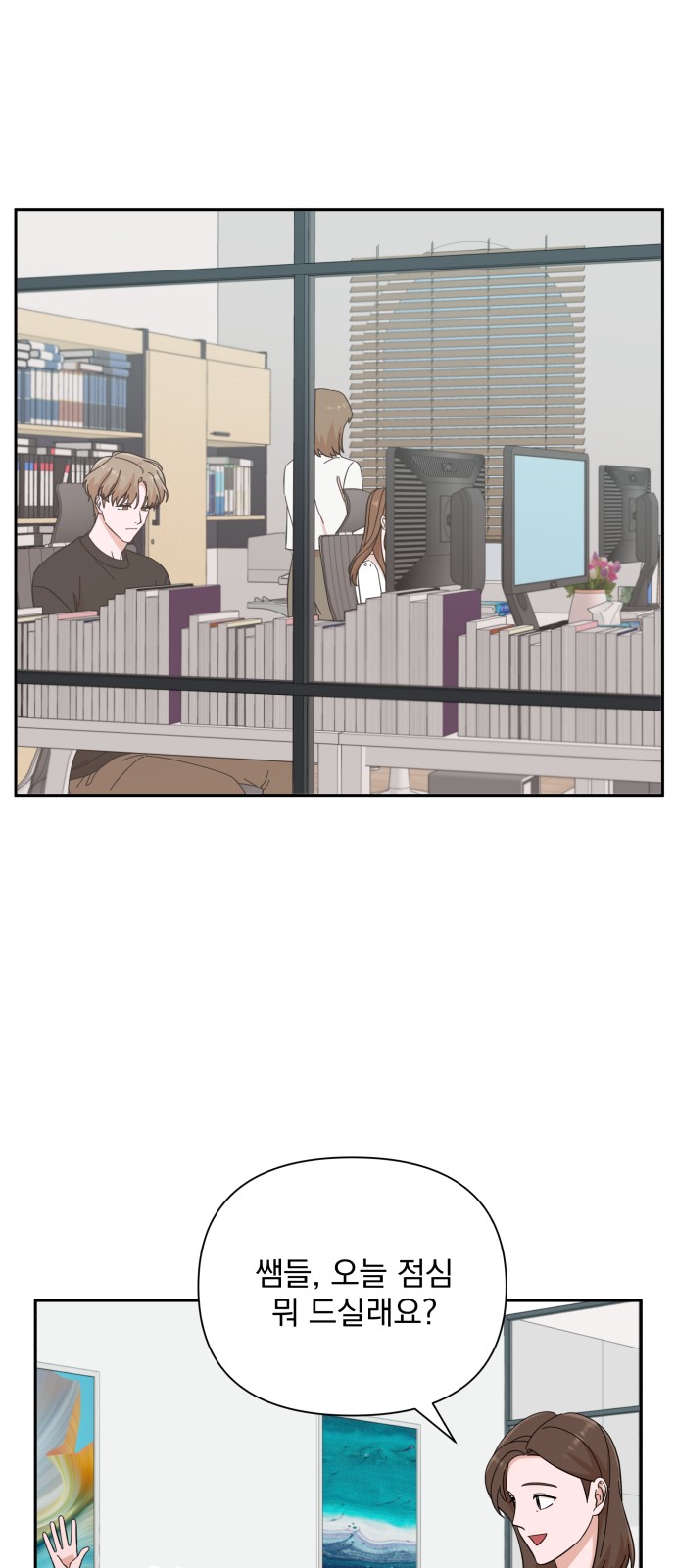 The Man With Pretty Lips - Chapter 51 - Page 49