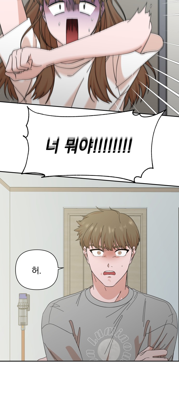 The Man With Pretty Lips - Chapter 51 - Page 6