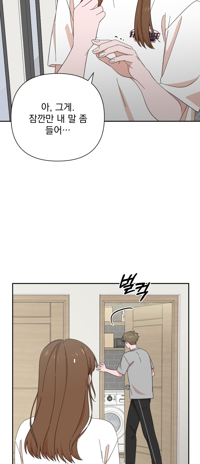 The Man With Pretty Lips - Chapter 51 - Page 9