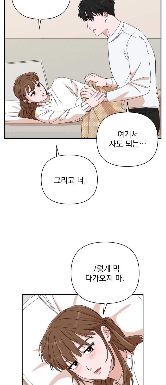 The Man With Pretty Lips - Chapter 6 - Page 59