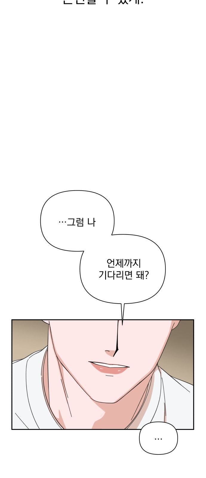 The Man With Pretty Lips - Chapter 6 - Page 66