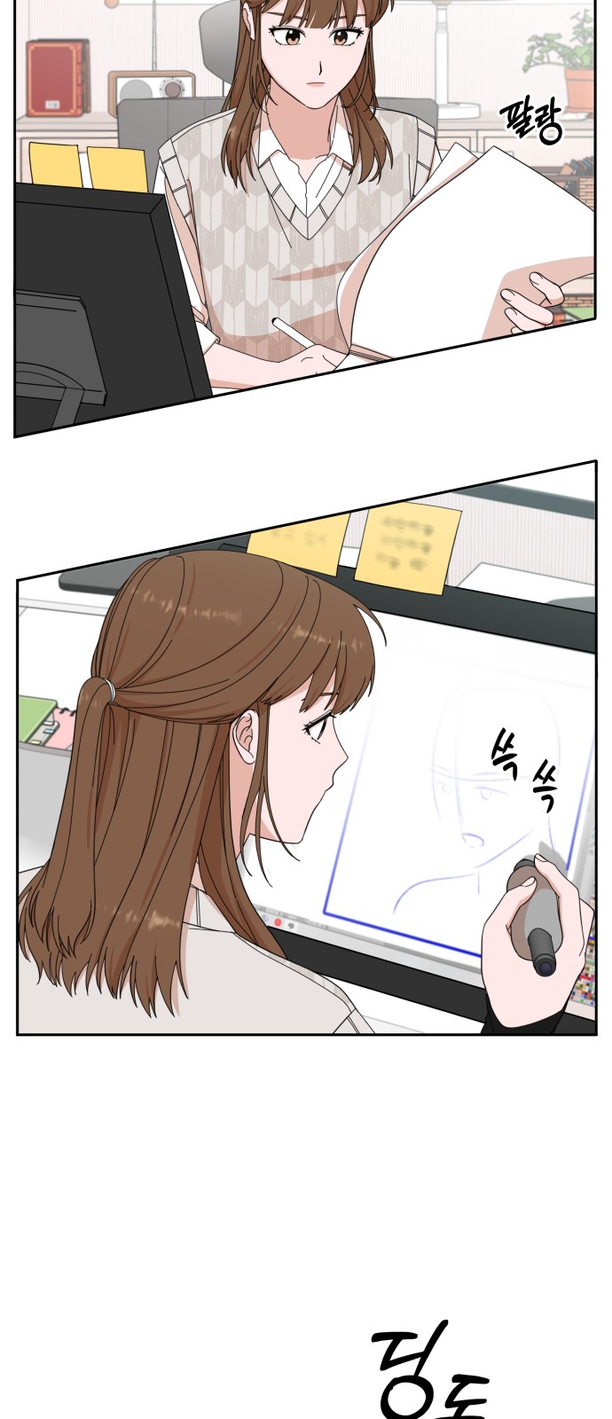 The Man With Pretty Lips - Chapter 7 - Page 29