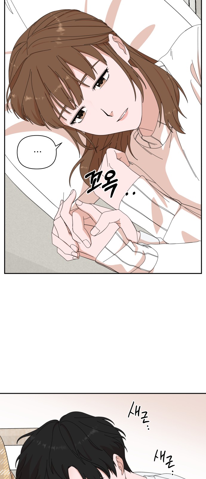 The Man With Pretty Lips - Chapter 7 - Page 3