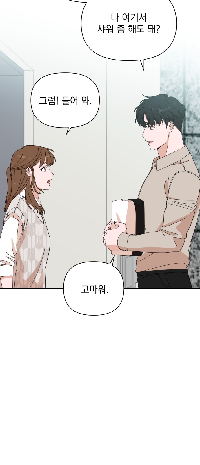 The Man With Pretty Lips - Chapter 7 - Page 33