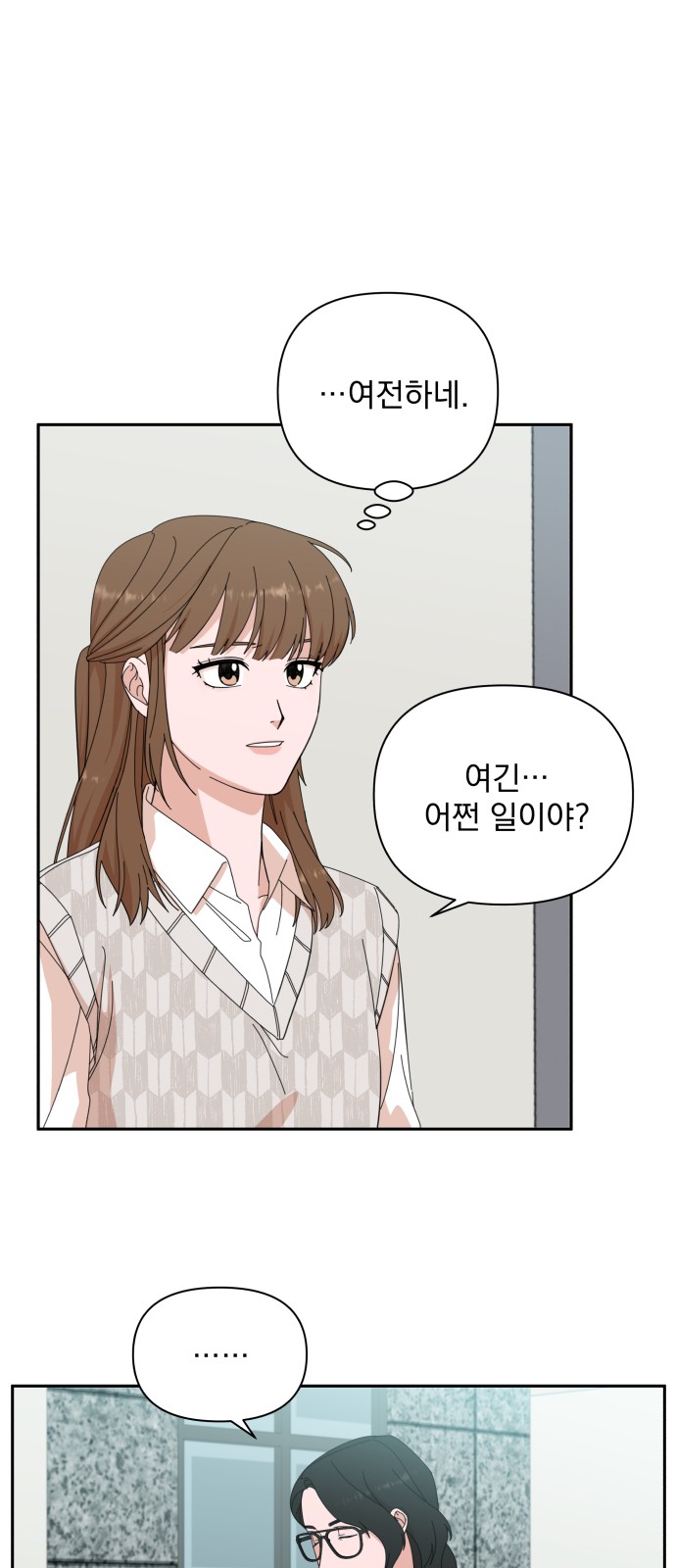 The Man With Pretty Lips - Chapter 7 - Page 47