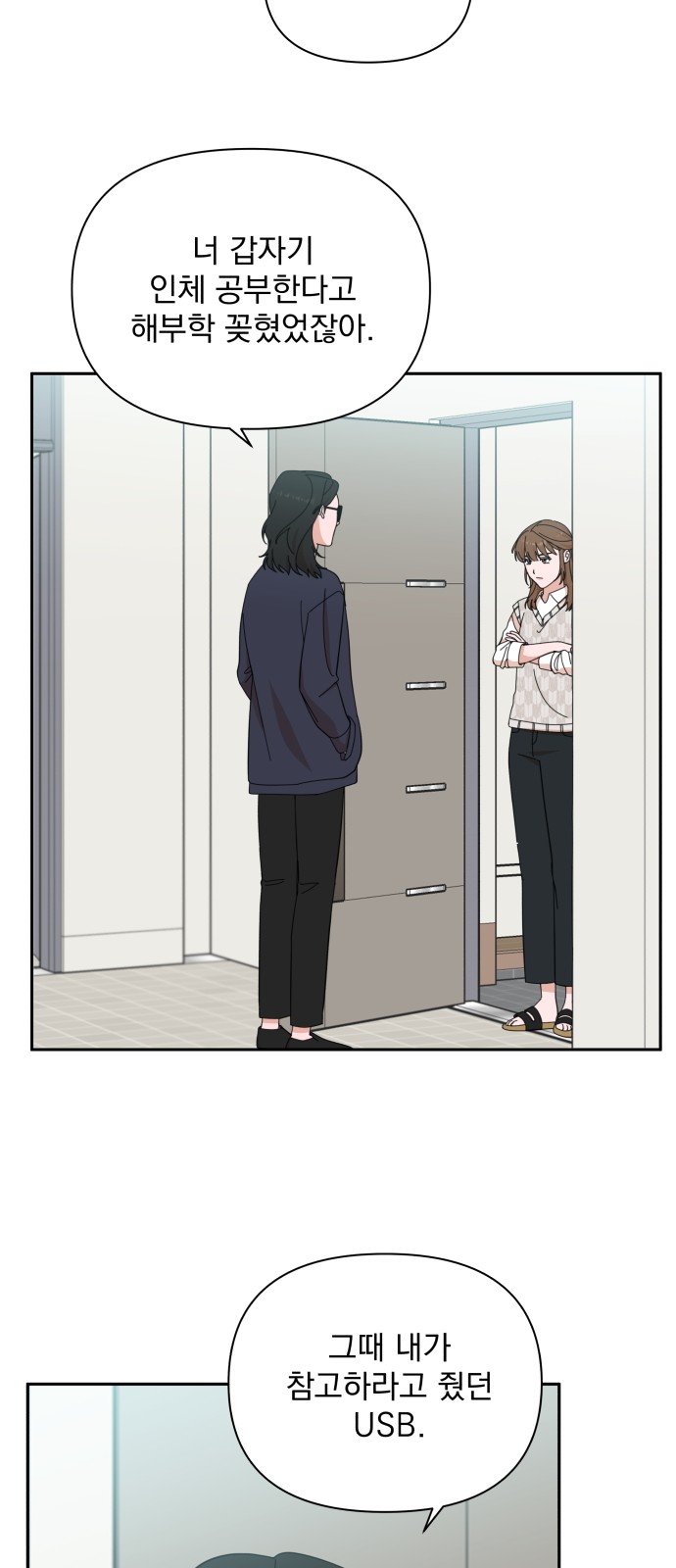 The Man With Pretty Lips - Chapter 7 - Page 49