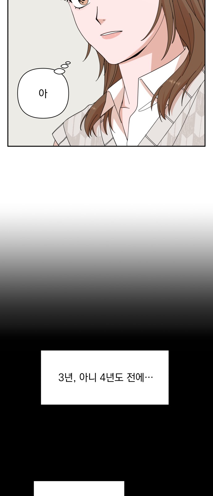 The Man With Pretty Lips - Chapter 7 - Page 52