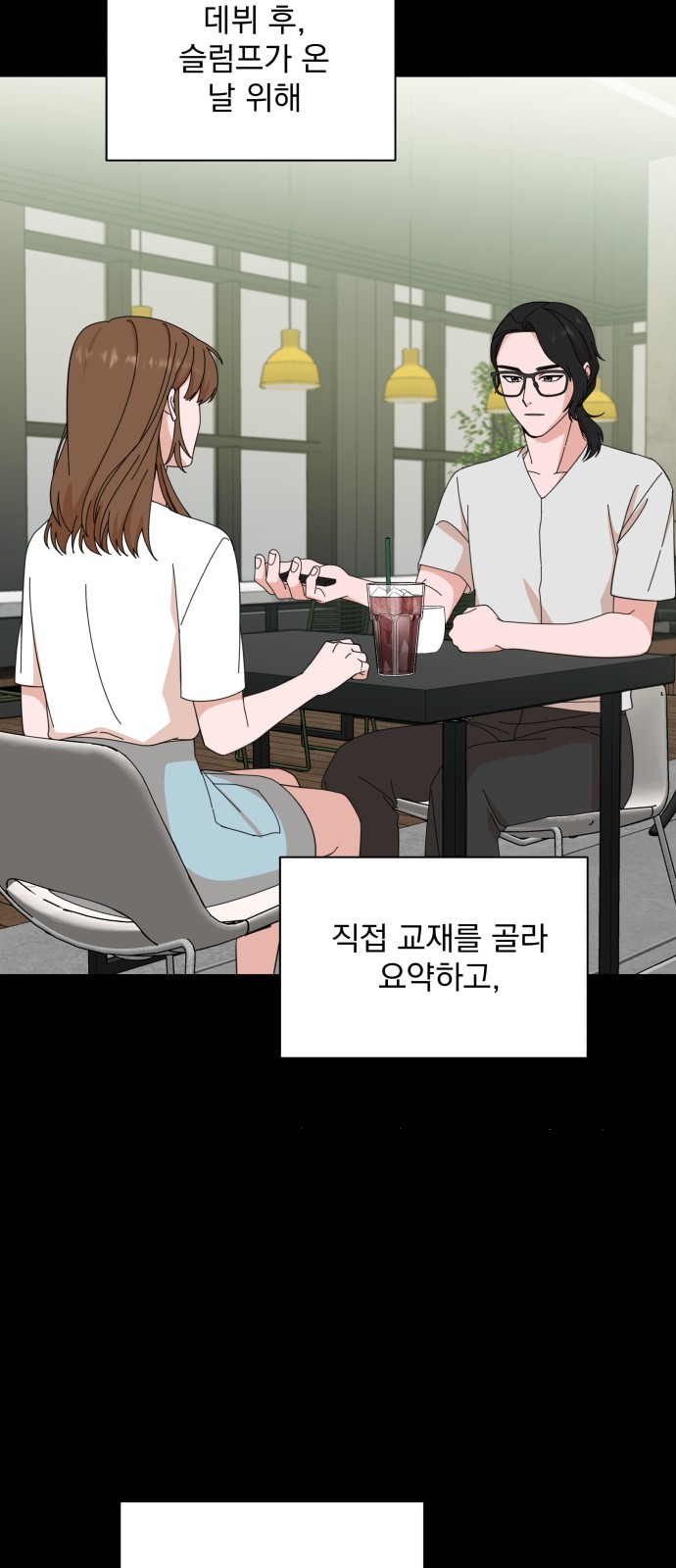 The Man With Pretty Lips - Chapter 7 - Page 53